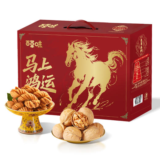 百草味坚果零食礼盒-1011g（马上鸿运）【年货】XQS 商品图2