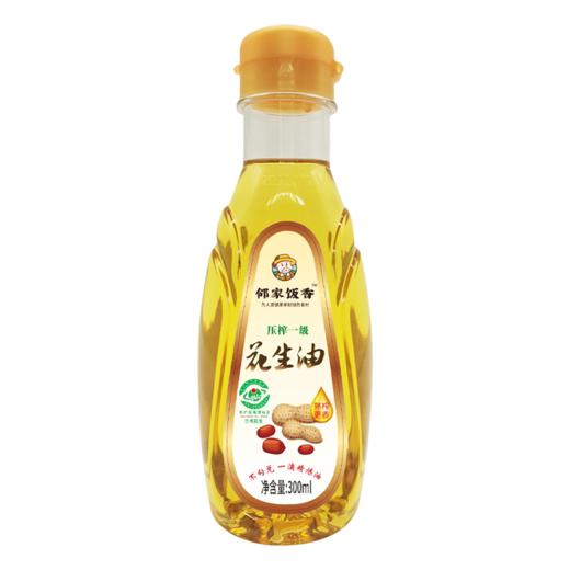 邻家饭香 物理压榨一级浓香花生油 地标兰考花生压榨 300ml 瓶 LJFX27 商品图2