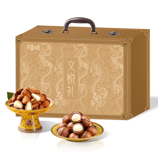 百草味坚果零食礼盒1528g（文悦礼）【年货】XQS 商品图2