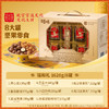 百草味罐装坚果零食礼盒1620g（瑞和礼）【年货】XQS 商品缩略图1