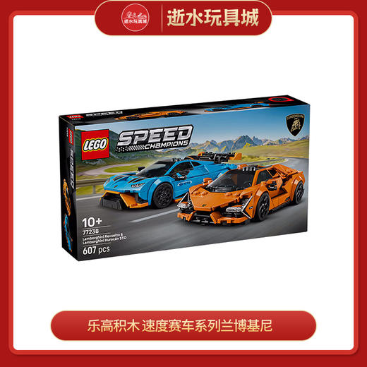 乐高积木   L77238       速度赛车系列兰博基尼 Revuelto 与 Huracán STO 商品图0