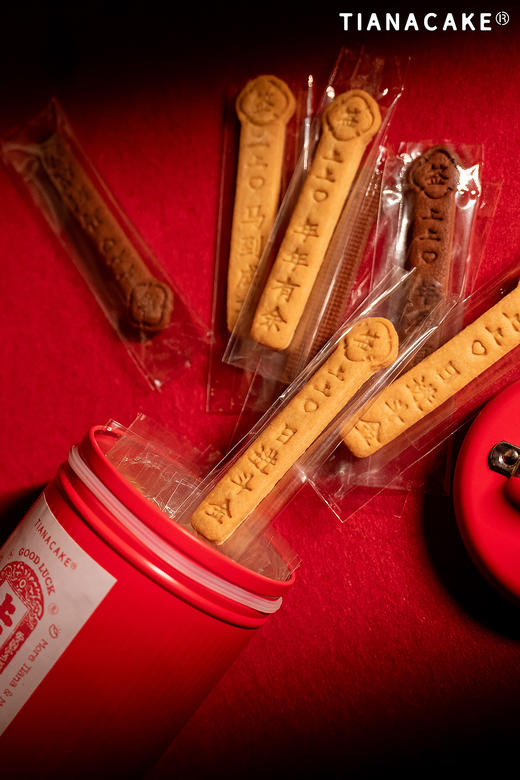 福马上上签 商品图4