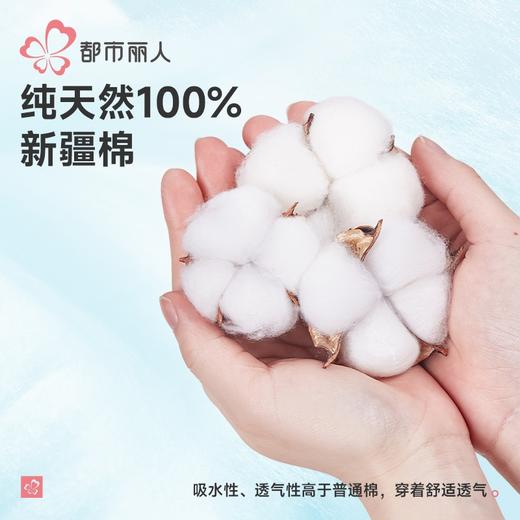 都市丽人睡衣单面无尘棉睡衣女士家居服长袖长裤棉质套装LHH9D8 商品图5