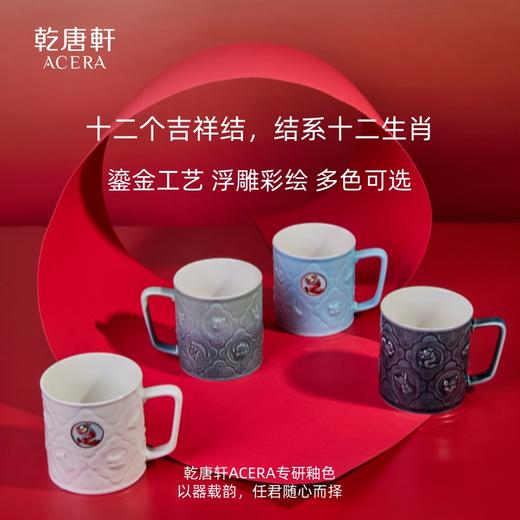 【新品】12生肖马克杯 300ml 商品图2