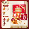 百草味每日坚果852.5g【年货】KY 商品缩略图3