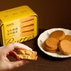 ADOL节庆分享曲奇礼盒848g【年货】LP 商品缩略图6