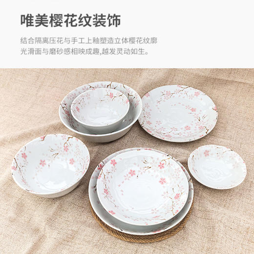 美浓烧樱花物语餐具樱花物语系列散件 商品图0