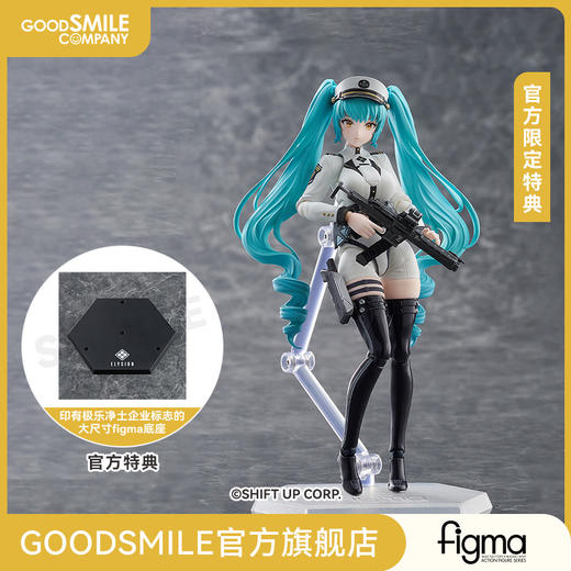 【GSC补款】figma 普丽瓦蒂 胜利女神：新的希望 附官方限定特典 商品图0