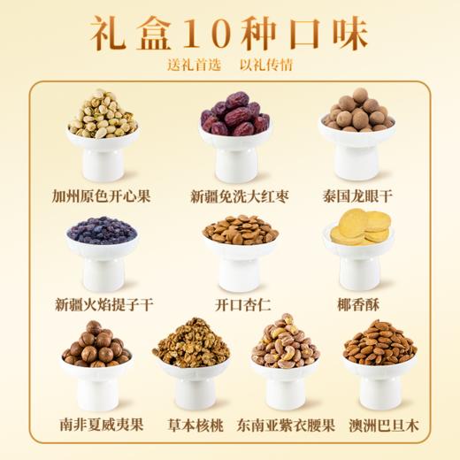 小小罐君罐君尚礼1770g【年货】KY 商品图4