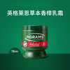 英格莱恩草本香樟乳霜75ml/118215  修护脚后跟防皴裂 商品缩略图0