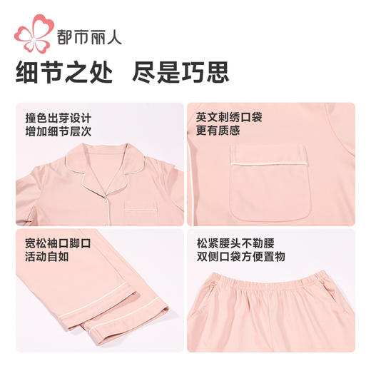 都市丽人睡衣单面无尘棉睡衣女士家居服长袖长裤棉质套装LHH9D8 商品图8