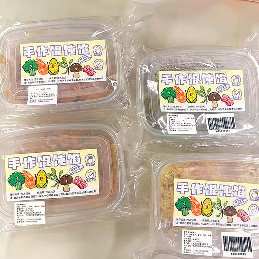 任选2件领券后8折！纯手工制作 500g混合双拼馅 多种馅料可选（12.19日起提配） 商品图0