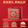 如水大航海家·凯旋号礼盒1020g【年货】KY 商品缩略图3