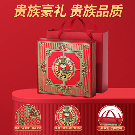 如水大航海家·凯旋号礼盒1020g【年货】KY 商品图3