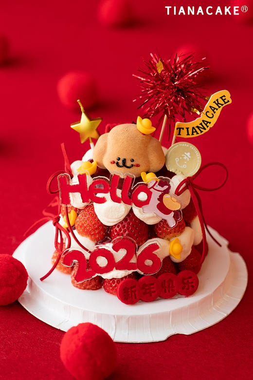 奇幻草莓树（五寸草莓蛋糕） 商品图0