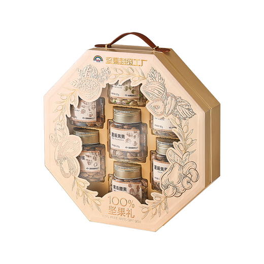 天虹100%坚果礼盒T7罐A款-1.28kg【年货】KY 商品图2