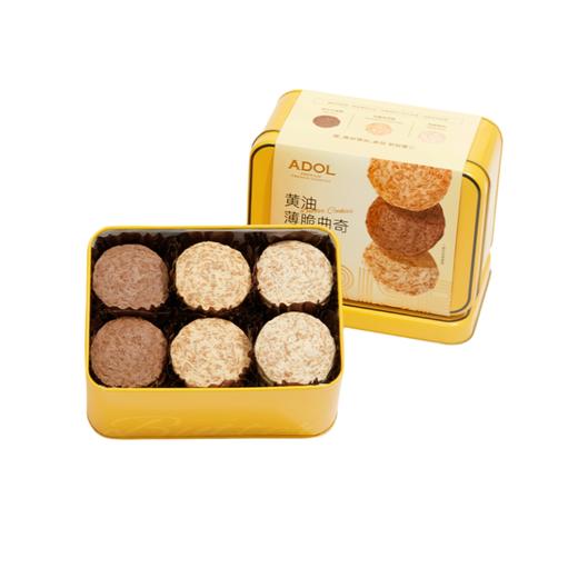 ADOL薄脆曲奇 288g/盒【年货】LP 商品图1