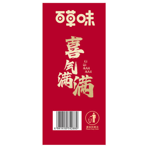 百草味喜气满满1746g【年货】KY 商品图2