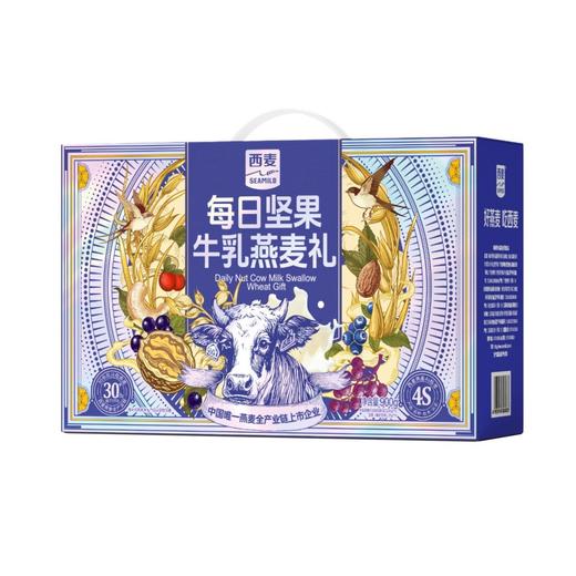 西麦每日坚果牛乳燕麦礼900g【年货】KY 商品图4