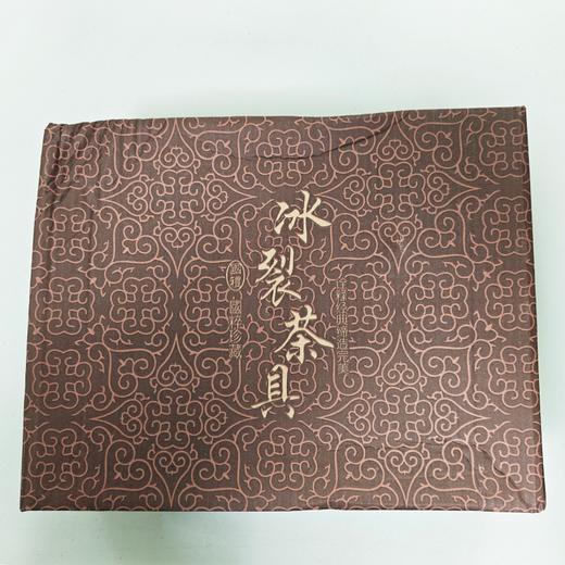 米黄色冰裂茶具套装整套陶瓷茶壶茶杯商务礼品 商品图8