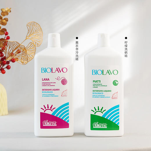 雅琪朵新年礼盒·天然家清礼盒(绿泥洗碗精 1L 、薰衣草精致洗衣液 1L）全国配送（偏远地区除外） 商品图1