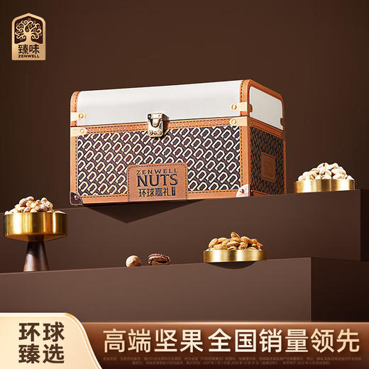 臻味环球嘉礼坚果礼盒2050g 商品图0