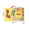 百草味福运满满1436g【年货】KY 商品缩略图1