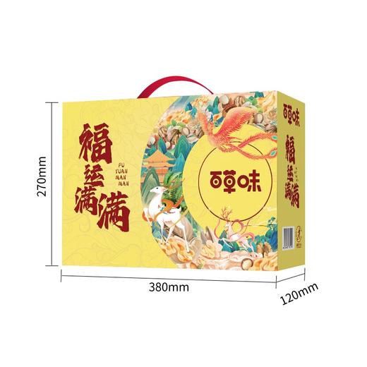 百草味福运满满1436g【年货】KY 商品图1