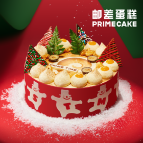 PRIME CAKE 温柔版咸黄油奶酱蛋糕（圣诞限定）