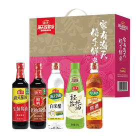 海天信手鲜来-调味礼盒-2630款【年货】KY