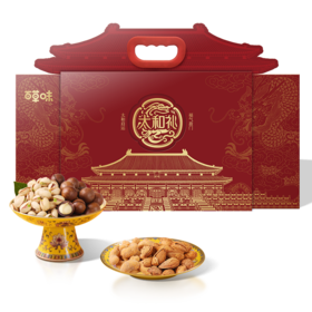 百草味坚果零食礼盒2006g（太和礼）【年货】XQS