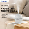 【分仓直发包邮】HYUNDAI嘟嘟猫加湿器DDM-1 商品缩略图0