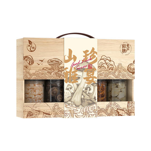 禾煜山珍雅宴-干货礼盒410g【年货】KY 商品图1