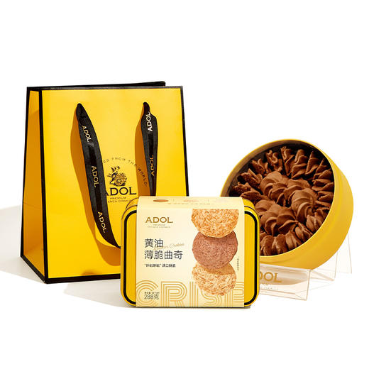 ADOL黄油曲奇组合装 (薄脆*1+珍妮可可味*1)468g【年货】LP 商品图0