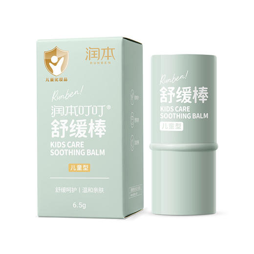 润本叮叮舒缓棒6.5g 儿童型 商品图0