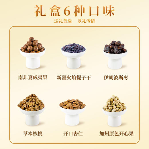 小小罐君罐君悦礼1011g【年货】KY 商品图3