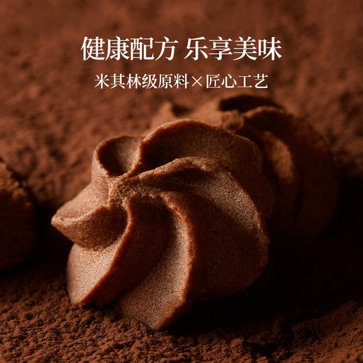 ADOL黄油曲奇组合装 (薄脆*1+珍妮可可味*1)468g【年货】LP 商品图3