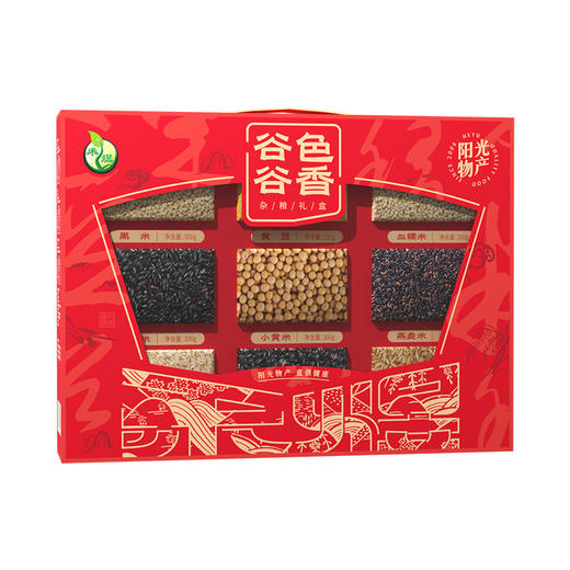 禾煜谷色谷香-杂粮礼盒2.6kg【年货】KY 商品图2