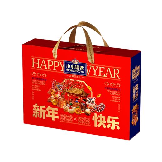 小小罐君新年快乐1690g【年货】KY 商品图2