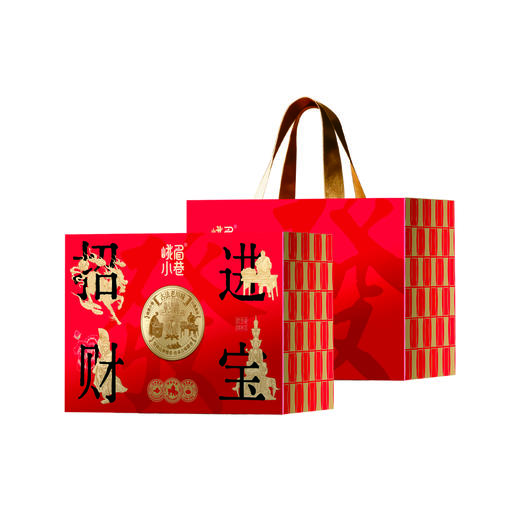 峨眉小巷·招财进宝精选香肠腊肉礼盒1.2KG【年货】LP 商品图0