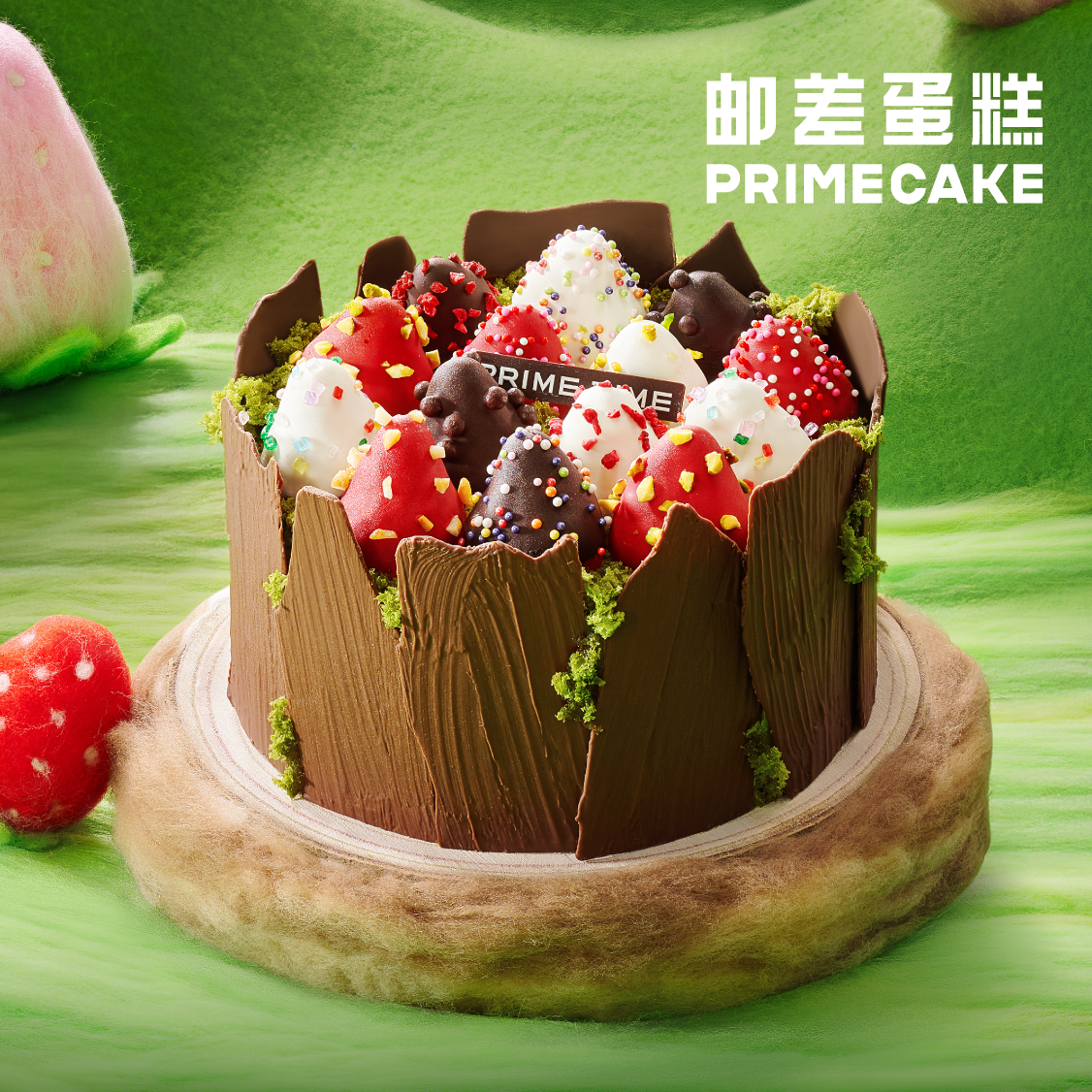 PRIME CAKE 草莓炸弹奶酱蛋糕