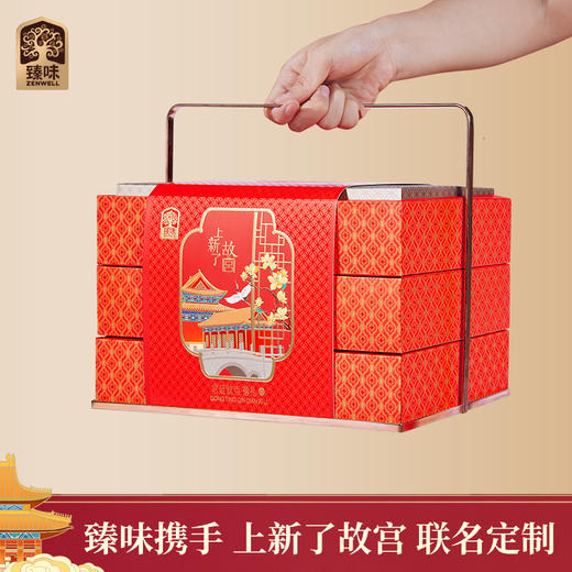 臻味&上新了故宫- 1073g宫廷钦点·禧礼礼盒 【年货】JDD 商品图10