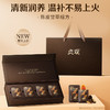 【限时特惠】官栈x贞观觉醒即食红参片40mm-简装礼盒款45g 商品缩略图2
