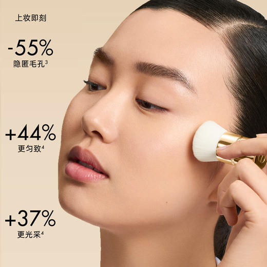 DIOR迪奥 秘瑰萃焕活精华粉底液  遮瑕滋养 商品图2