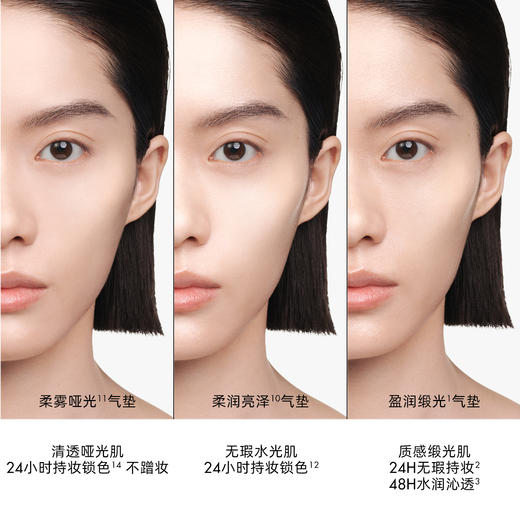 DIOR迪奥 锁妆恒久气垫 粉底水润 商品图2