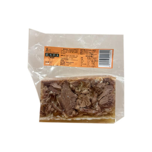 【地标美食】250g苏州藏书羊羔（甄选款）地道苏味 开袋即食 商品图0