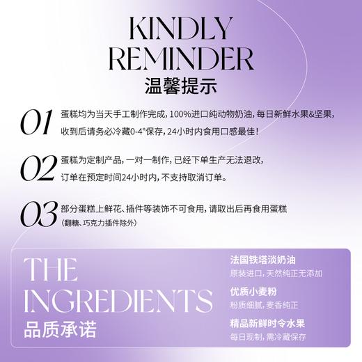 春日巴斯克·芝士蛋糕拼盘 商品图3