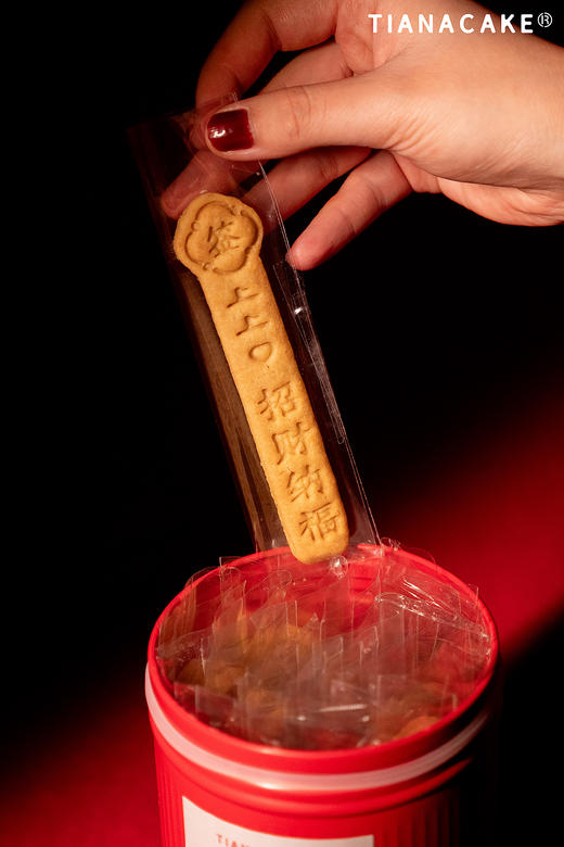 福马上上签 商品图1