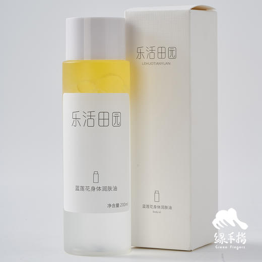 蓝莲花身体润肤油（乐活田园，中通或圆通快递）| 公平贸易*Blue Lotus Body Moisturizing Oil| Fair Trade 商品图3