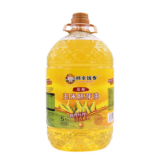 邻家饭香 非转基因 物理压榨一级玉米胚芽油 5L 桶 LJFX135-Y 商品图0